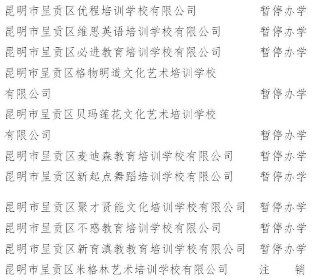 微信图片_20211203165107.png