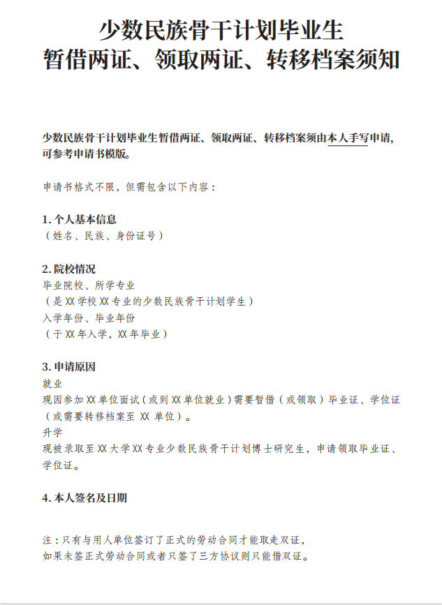 微信图片_20211207110314.png