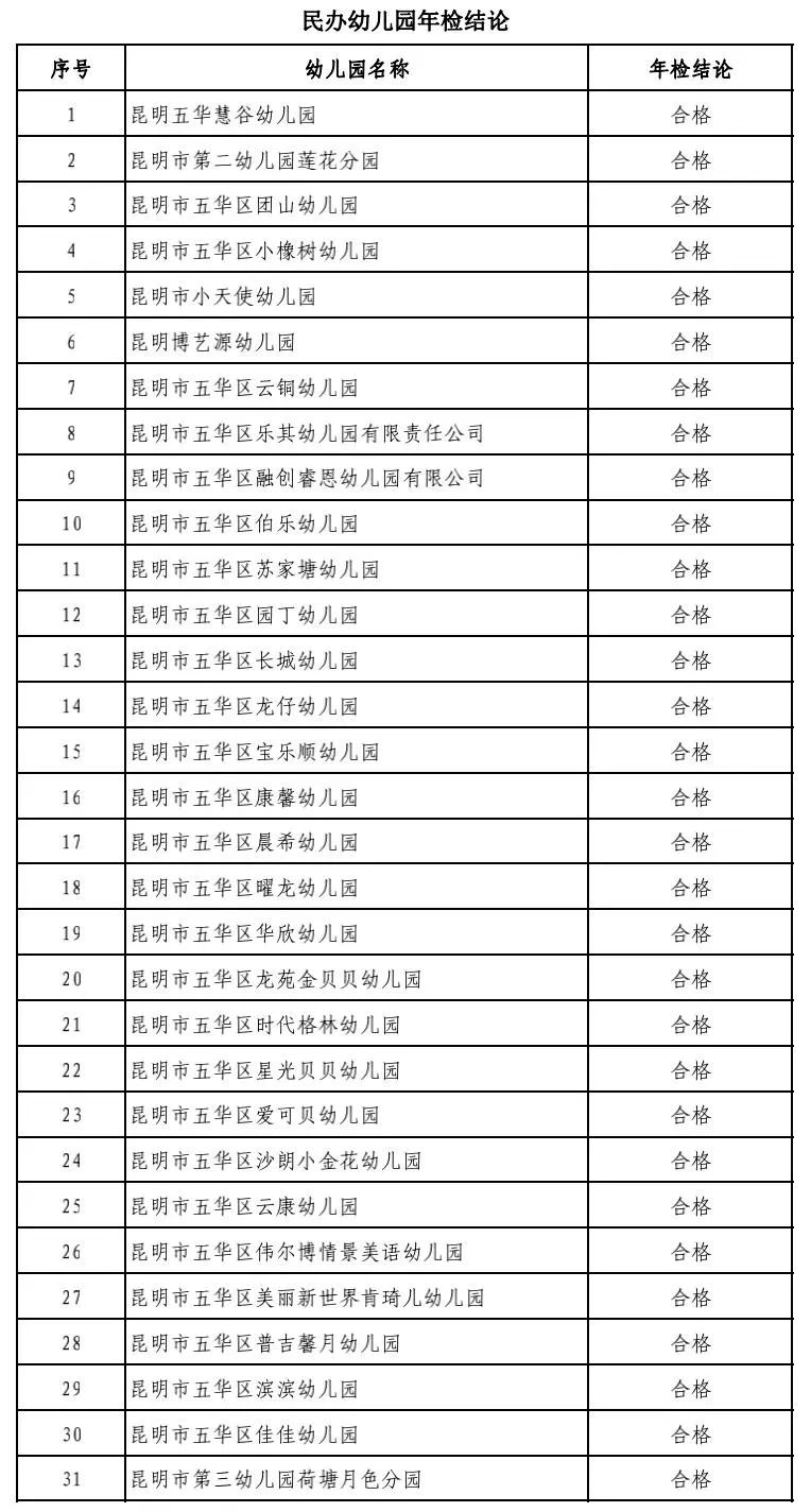 微信图片_20211213095336.jpg