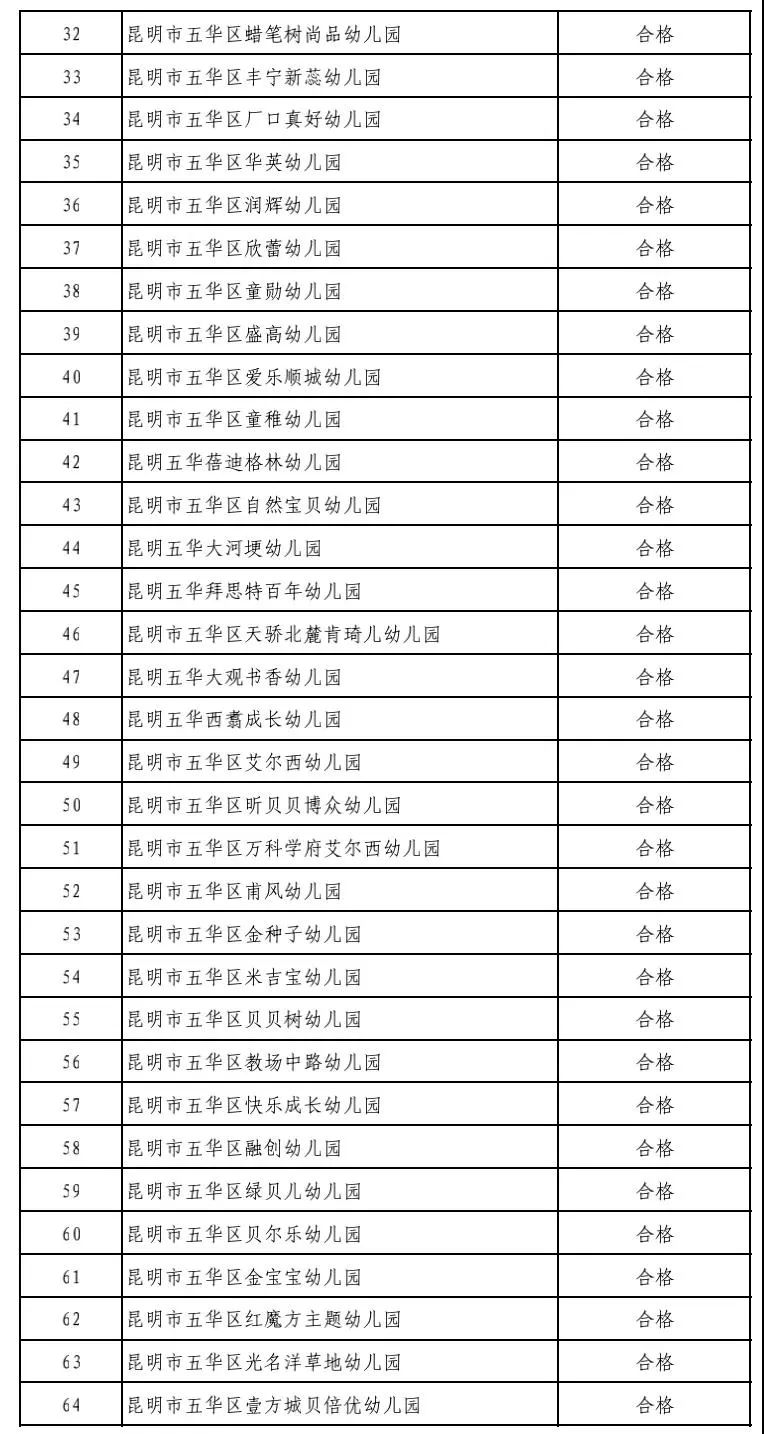 微信图片_20211213095352.jpg