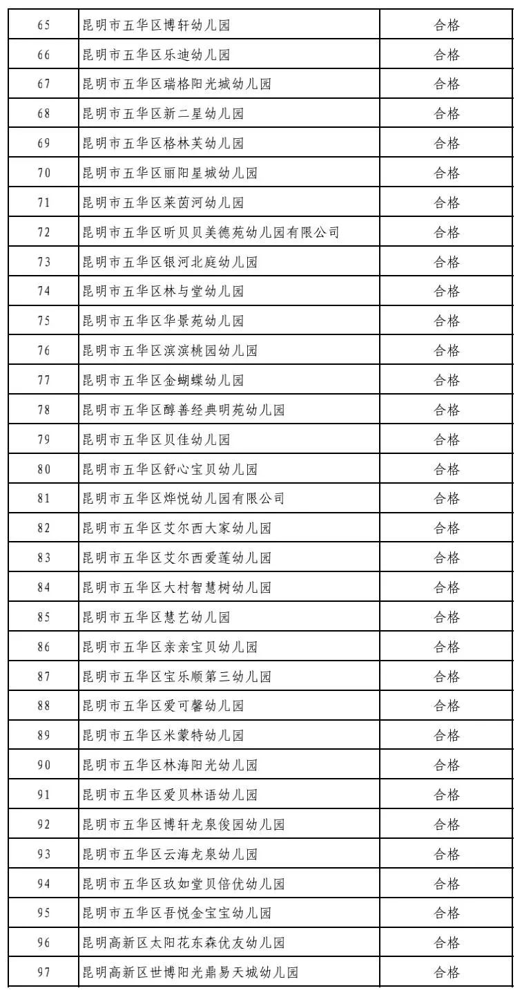 微信图片_20211213095357.jpg