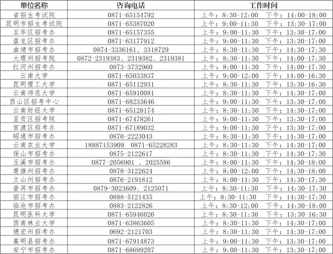 微信图片_20211213102004.jpg