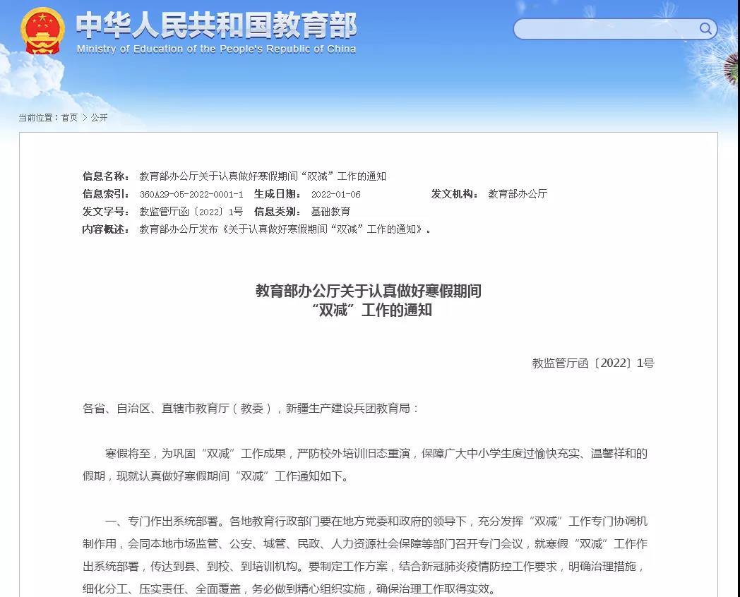 微信图片_20220108103642.jpg