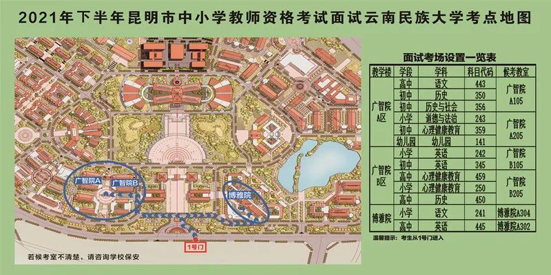 微信图片_20220108105108.jpg