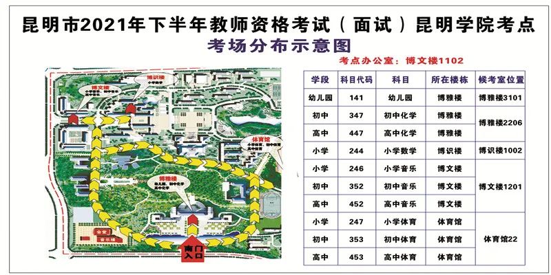 微信图片_20220108105112.jpg