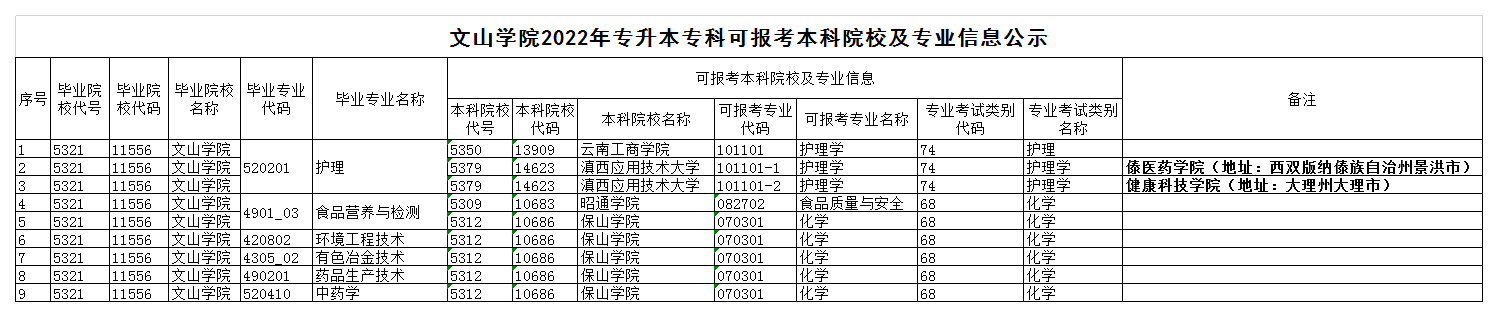 微信图片_20220419113541.png