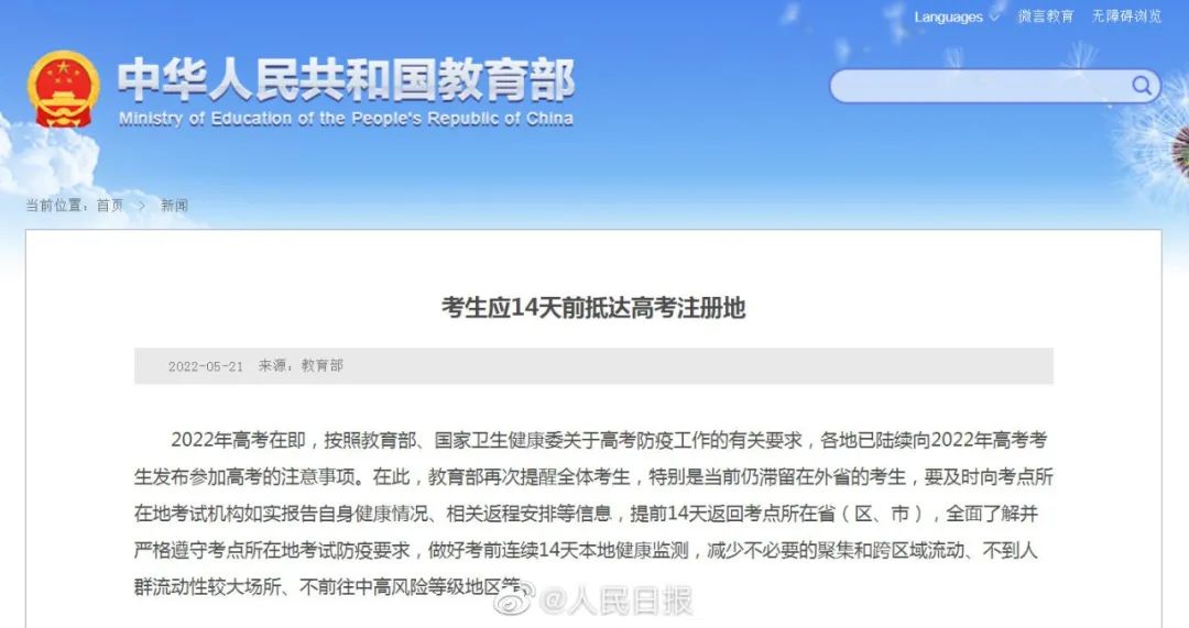 微信图片_20220522111327.jpg