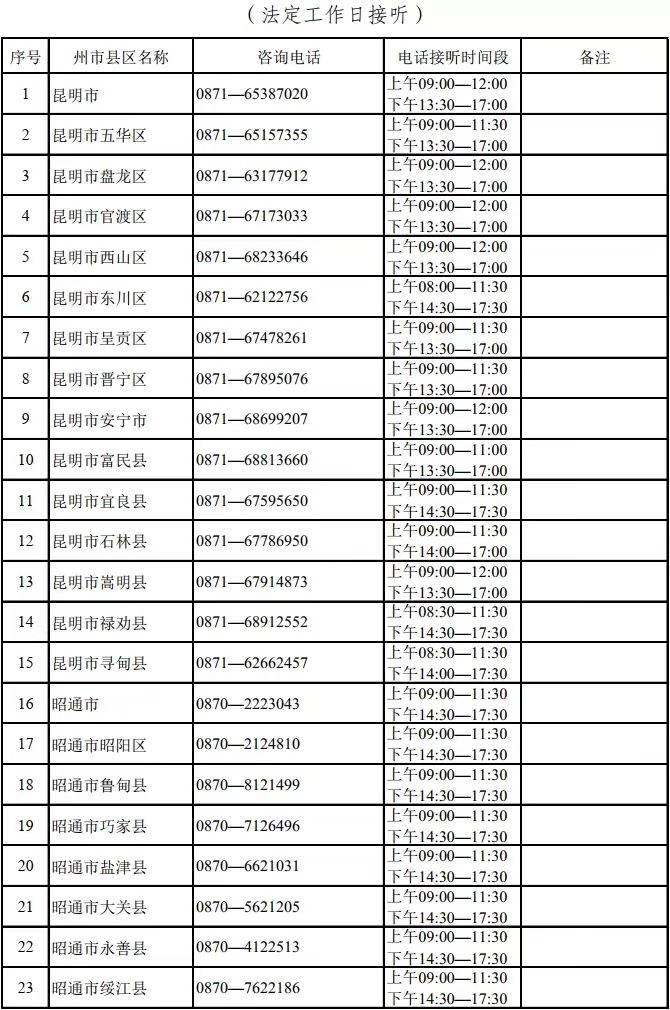 微信图片_20220522131122.jpg