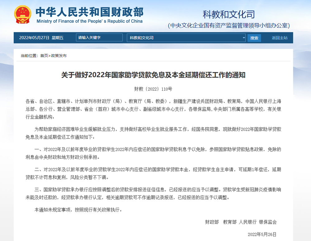 微信图片_20220529131044.png