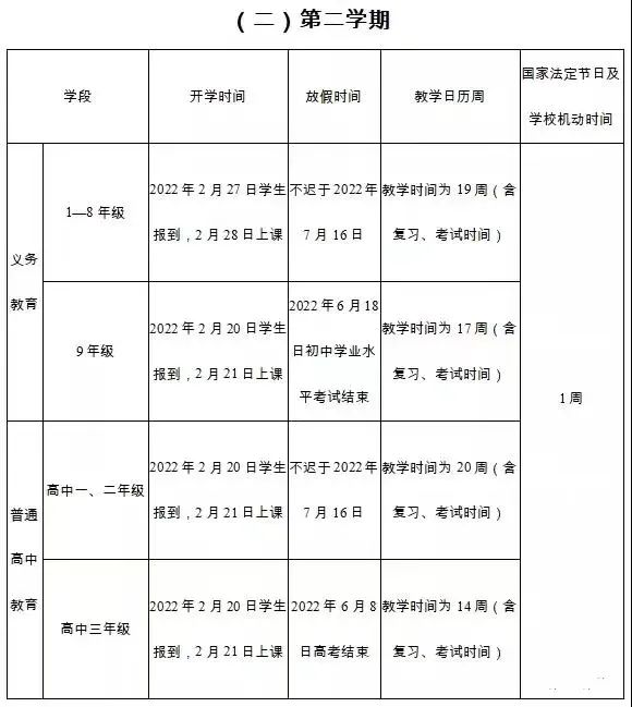 微信图片_20220607131733.jpg