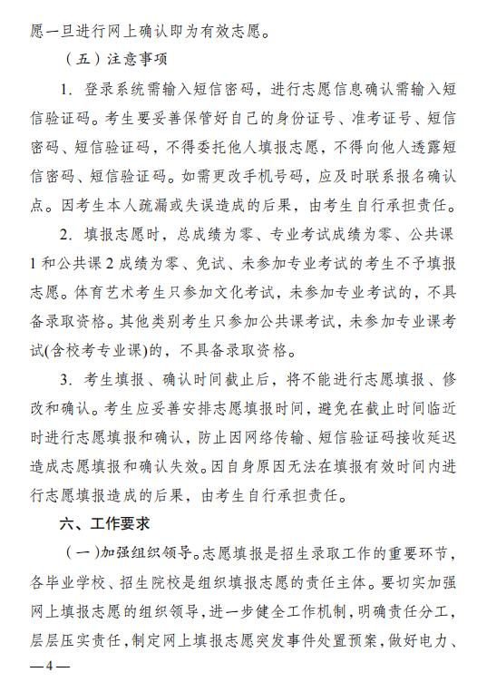 微信图片_20220717151747.png