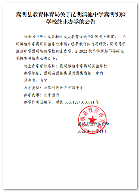 微信图片_20220814102402.png