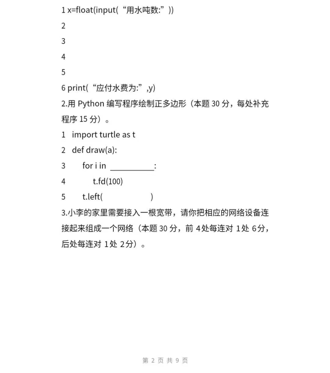 1730777031523061640.png