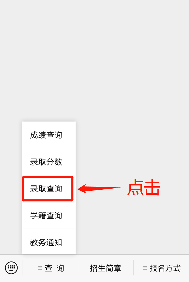 1733999779635007762.png