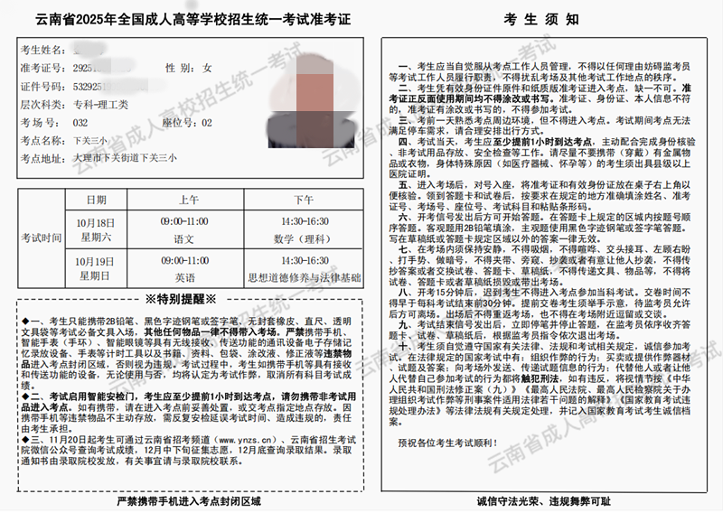 1760605560583097990.png 8.png