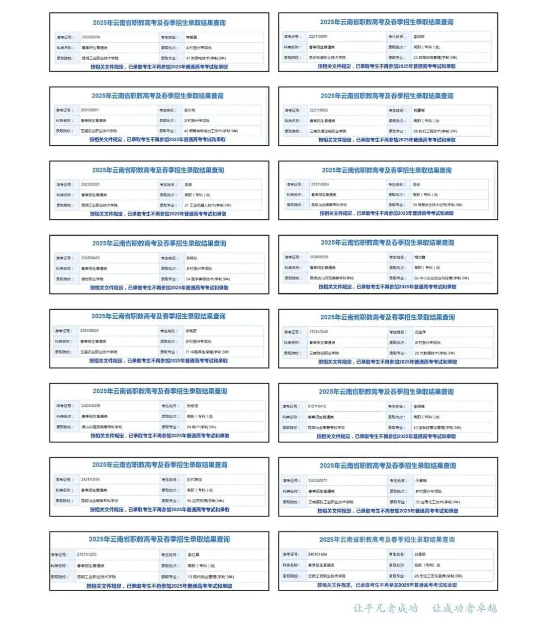 1761124075984097415.jpg 1761124075984097415.jpg